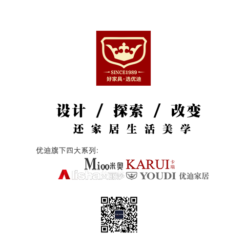 优迪家具 - 四大品牌 优迪家具 - 四大品牌